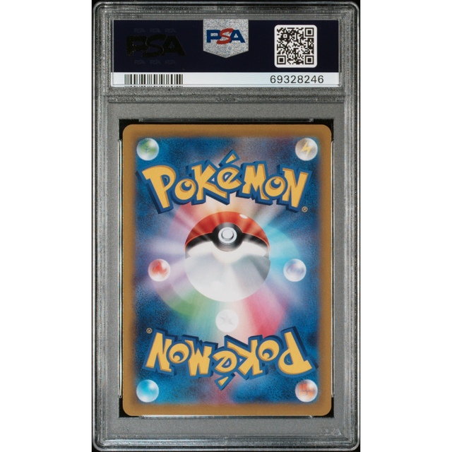 ポケモン(ポケモン)の【PSA10最高評価】プレシャスコレクターボックス　ピカチュウ　PSA10 エンタメ/ホビーのトレーディングカード(シングルカード)の商品写真