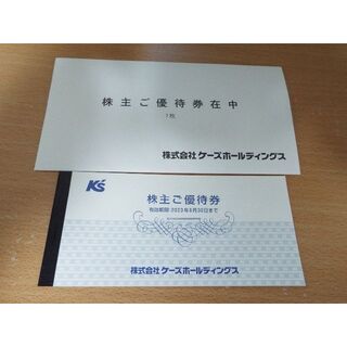 ケーズデンキ 株主優待券 7000円分 ラクマパック無料(ショッピング)