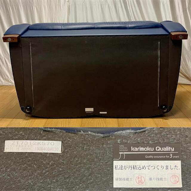 ご注意ください 【karimoku】2人掛椅子ロング(幅1680)ZT7312K570 No.2