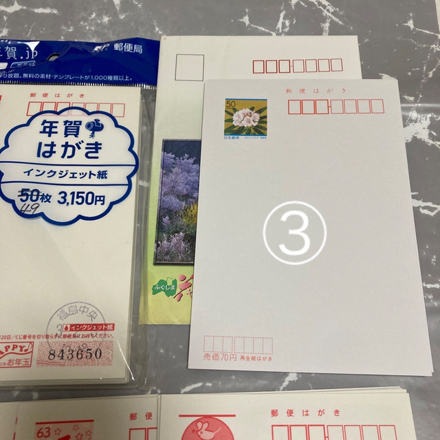 ミニレター129通