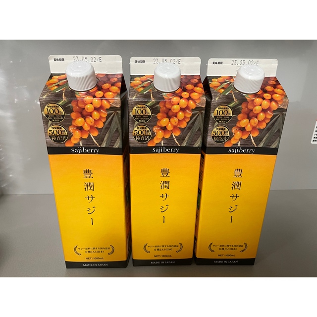 豊潤サジー1,000ml 3本-