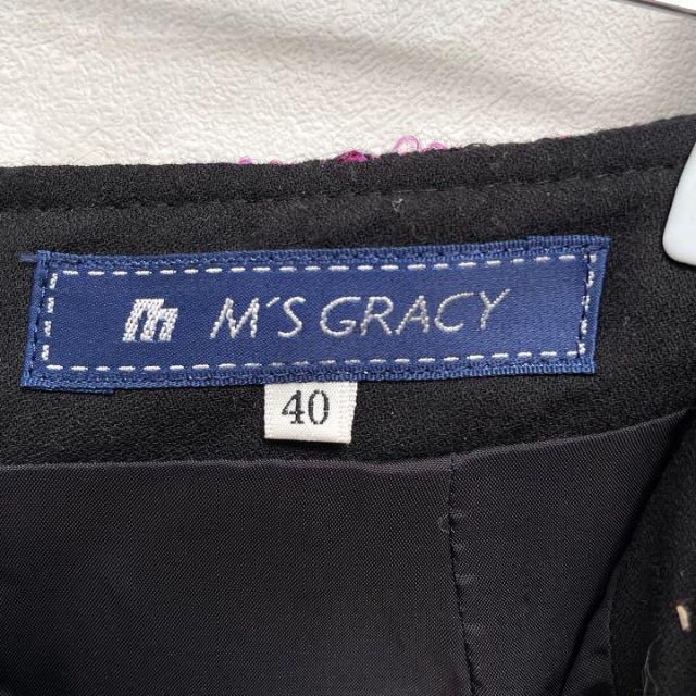 M'S GRACY(エムズグレイシー)のウールツイード♡エムズグレイシー ティアード キュロットパンツ 日本製 黒×紫 レディースのパンツ(キュロット)の商品写真