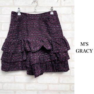 エムズグレイシー(M'S GRACY)のウールツイード♡エムズグレイシー ティアード キュロットパンツ 日本製 黒×紫(キュロット)