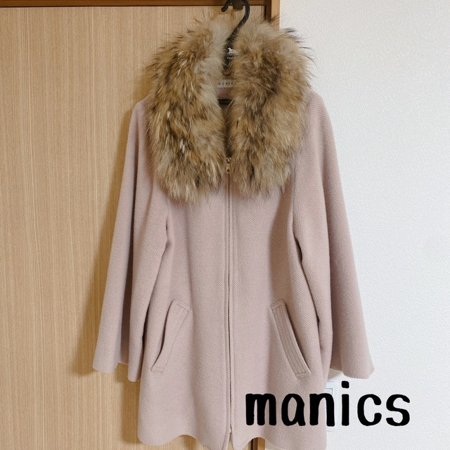 manics(マニックス)のmanics(マニックス)ファー付 コート レディースのジャケット/アウター(その他)の商品写真