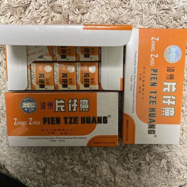 養生片仔廣（へんしこう YHK）250mg×180粒 2袋セット