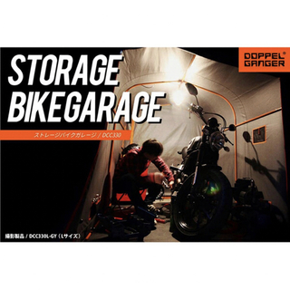 ドッペルギャンガー(DOPPELGANGER)のDOPPELGANGER DCC330L-GY グレー×オレンジバイクガレージL(その他)