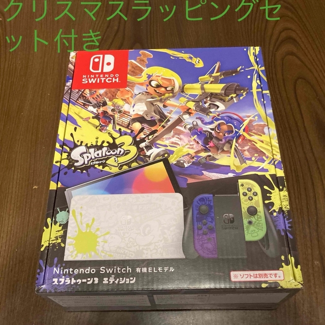 Nintendo Switch 有機ELモデル スプラトゥーン3エディションOther任天堂