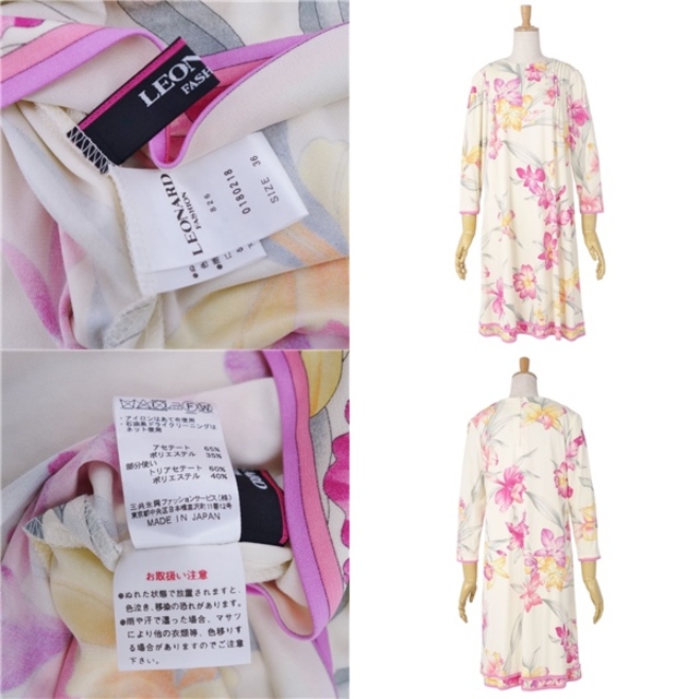 LEONARD - 美品 レオナール LEONARD FASHION ワンピース ロング LEONARD - 美品 レオナール LEONARD FASHION ワンピース ロング