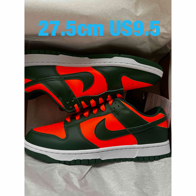 Nike Dunk Low  Gorge Green and Total O