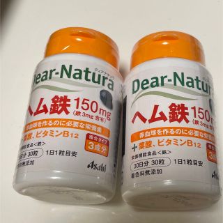 アサヒ(アサヒ)のディアナチュラ　ヘム鉄 150mg（鉄3mg含有）2点(その他)