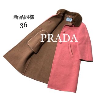 プラダ ロングコート(レディース)の通販 100点以上 | PRADAの