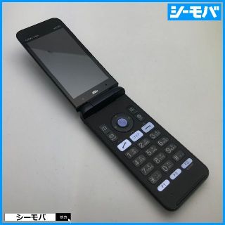 キョウセラ(京セラ)の819 GRATINA KYF37 中古 auガラケーネイビーブラック(携帯電話本体)