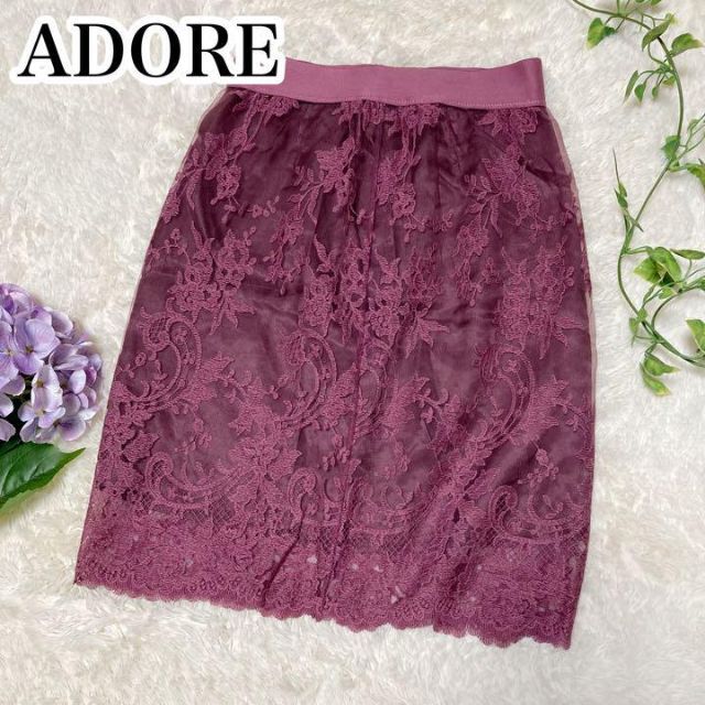 SALE／100%OFF】 ADORE アドーア 総レースセットアップ ブラウス 