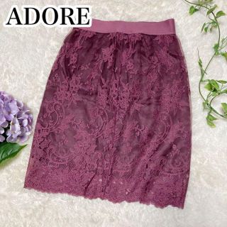 アドーア(ADORE)のADORE♡ケミカルレース タイトスカート ピンク系 38サイズ アドーア(ひざ丈スカート)