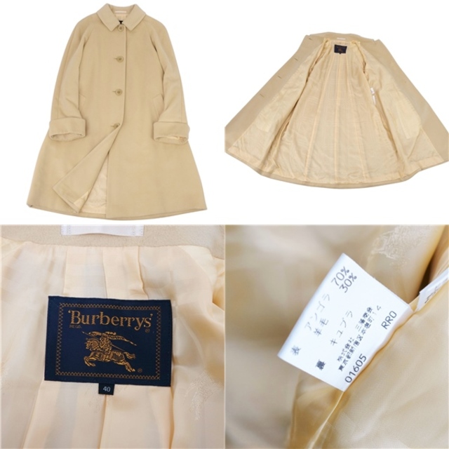 BURBERRY(バーバリー)の美品 Vintage バーバリー Burberrys コート ステンカラーコート バルマカーンコート レディース アウター 古着 40(M相当) イエロー レディースのジャケット/アウター(その他)の商品写真