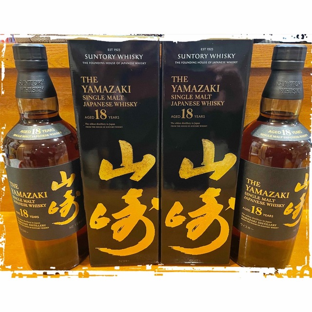 2022年ファッション福袋 サントリー - 山崎 18年 2本!! ウイスキー