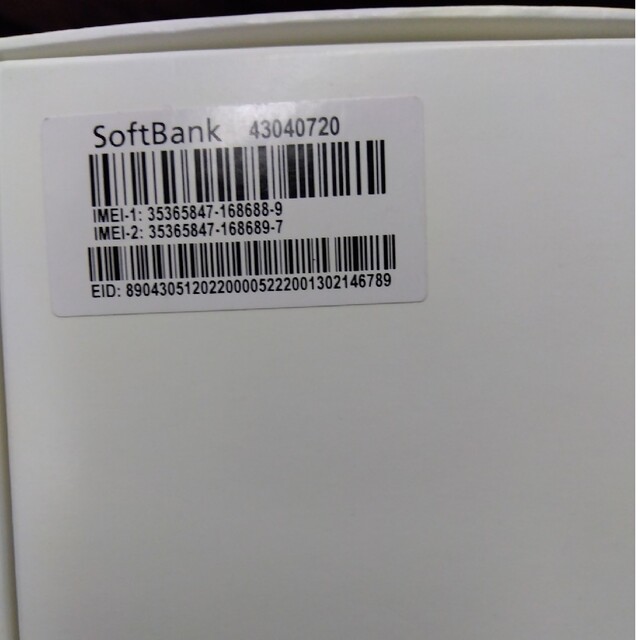 SONY Xperia 10 IV A202SO ミント 1
