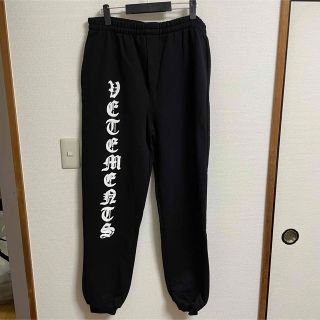 ヴェトモン(VETEMENTS)のvetements アナーキー　スウェットパンツ黒XLヴェトモン(その他)