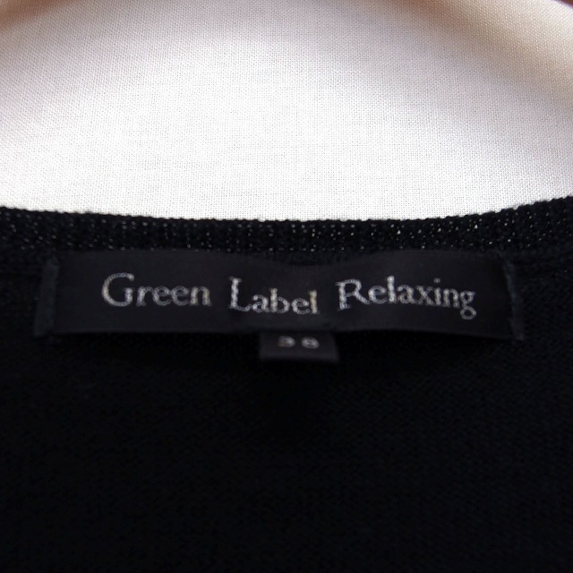 UNITED ARROWS green label relaxing(ユナイテッドアローズグリーンレーベルリラクシング)のグリーンレーベルリラクシング ユナイテッドアローズ ニット セーター 長袖 丸首 レディースのトップス(ニット/セーター)の商品写真