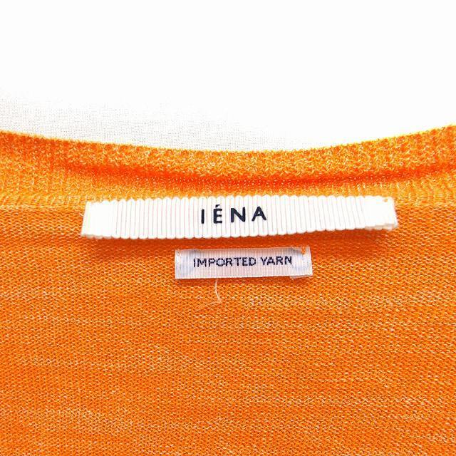 IENA(イエナ)のイエナ IENA Vネック カーディガン コットン 綿 オレンジ  レディースのトップス(カーディガン)の商品写真