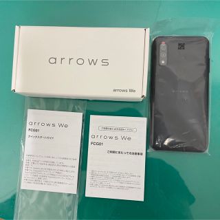 アローズ(arrows)のarrows We(スマートフォン本体)