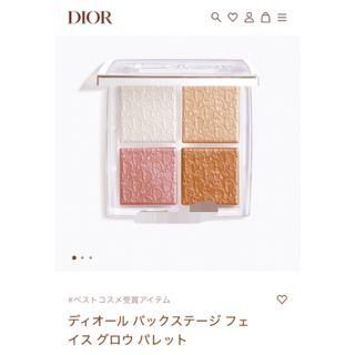 ディオール(Dior)の【新品】Dior バックステージ フェイス グロウ 001(フェイスカラー)