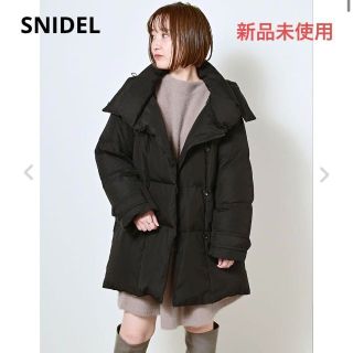 スナイデル(SNIDEL)の新品未使用　スナイデル　sustainable　ミドルダウンコート　0サイズ　黒(ダウンジャケット)