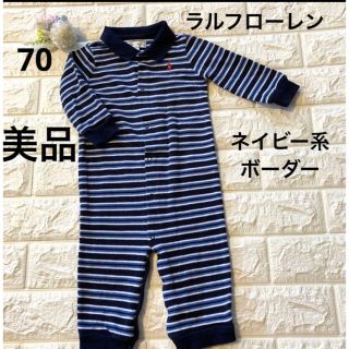 ラルフローレン(Ralph Lauren)の美品　70 ラルフローレン　青系ボーダー　ロンパース(ロンパース)