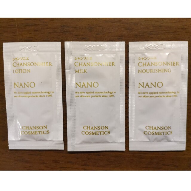 CHANSON COSMETICS(シャンソンケショウヒン)のシャンソン化粧品　シャンソニエ　サンプル　試供品（3種類） コスメ/美容のスキンケア/基礎化粧品(化粧水/ローション)の商品写真