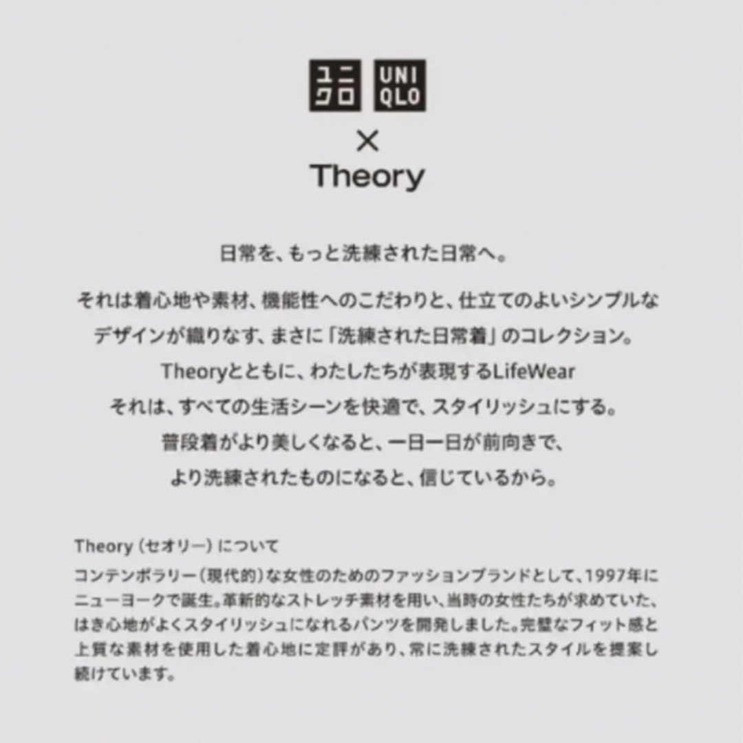 新品 UNIQLO×Theory セオリー コラボ ナイロンパーカ ネイビー S