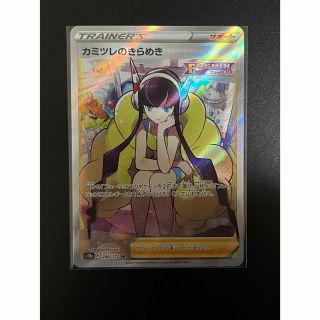 カミツレ SRの通販 3,000点以上 | フリマアプリ ラクマ