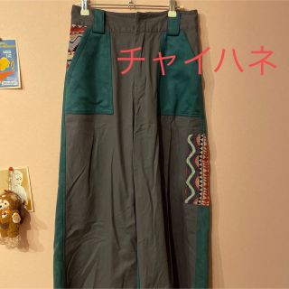 チャイハネ(チャイハネ)の【チャイハネ】カジュアルパンツ(カジュアルパンツ)