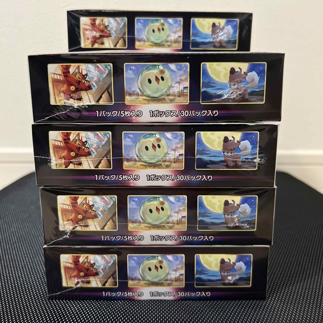 ポケカ パラダイムトリガー 9BOX シュリンク付き ポケカ パラダイムトリガー 9BOX シュリンク付き