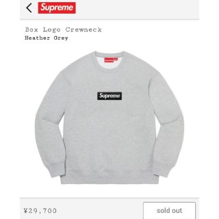 シュプリーム(Supreme)のSupreme  Box Logo Crewneck  Heather Grey(スウェット)