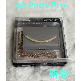 Romany❤️バッグ型AirPods Proケース新品未使用(ヘッドフォン/イヤフォン)