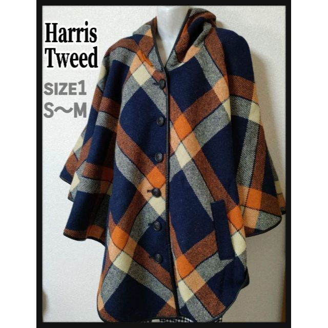 HarrisTweed レディース ポンチョ マントコート S〜Mサイズ