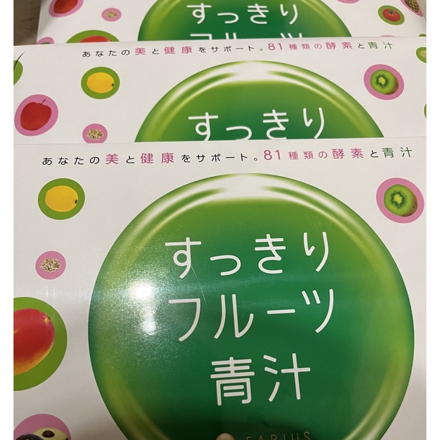 オフラインマーケティング すっきりフルーツ青汁 青汁/ケール加工食品