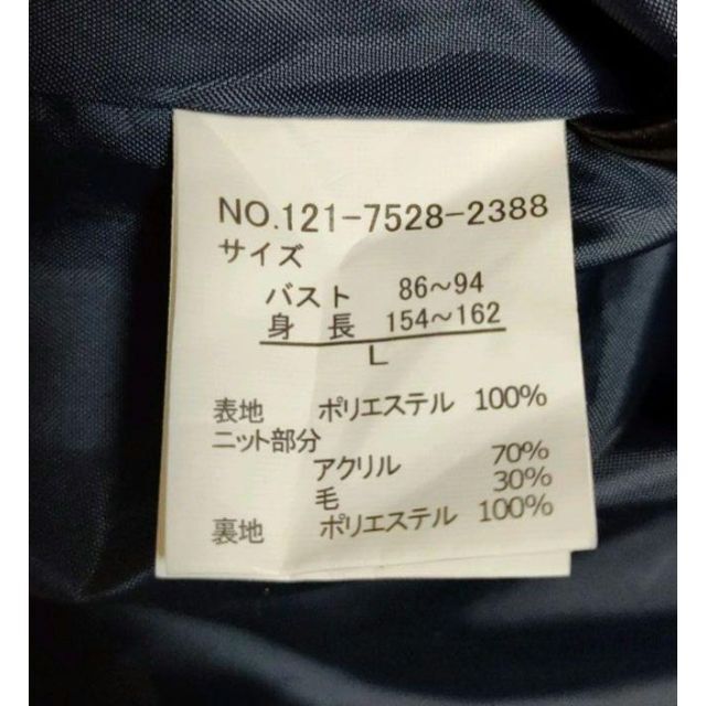 美品》noa-ge ノアジェ レディース アウタージャンパー Lサイズの通販