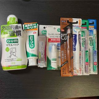 サンスター(SUNSTAR)のGUM ガム オーラルケアセット ハブラシ 舌ブラシ 歯磨き粉 マウスウォッシュ(口臭防止/エチケット用品)