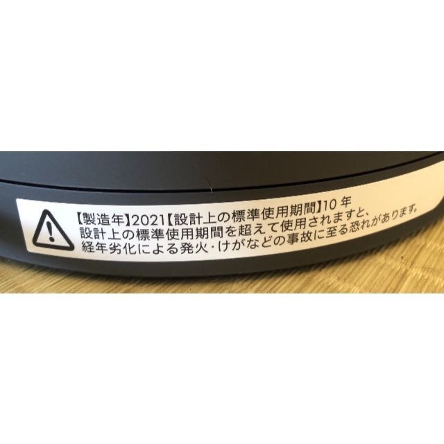 21年製極美品！Dyson ダイソン Hot+Cool　ファンヒーター　HP00