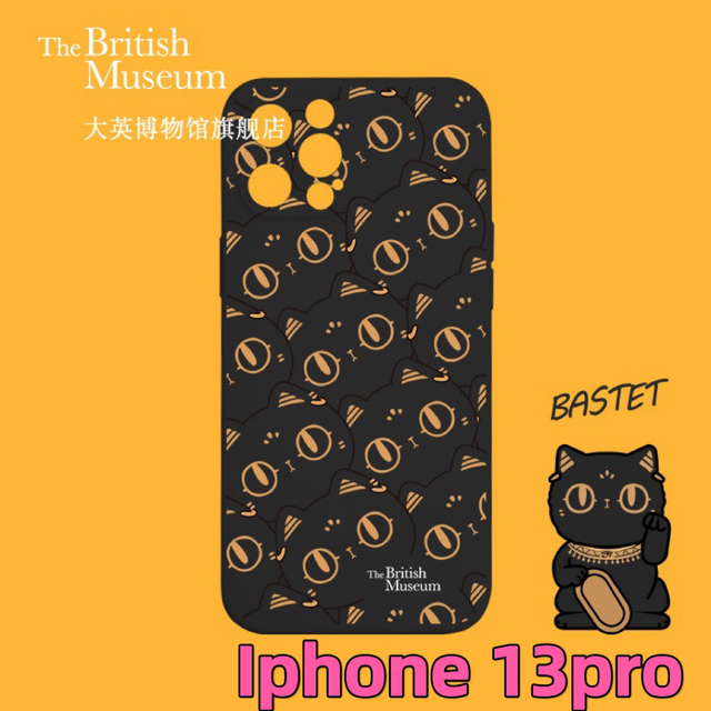 iphone13pro ケース　大英博物館 エジプト神 バステト 黒猫　ネコ スマホ/家電/カメラのスマホアクセサリー(iPhoneケース)の商品写真