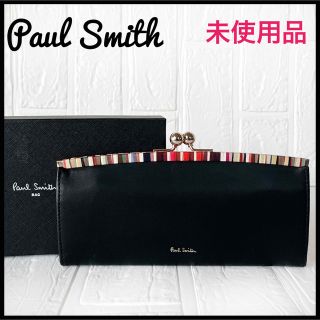 ポールスミス(Paul Smith)の☆タグ付き・未使用品☆ ポール・スミス 長財布 マルチカラー 財布 ストライプ(財布)