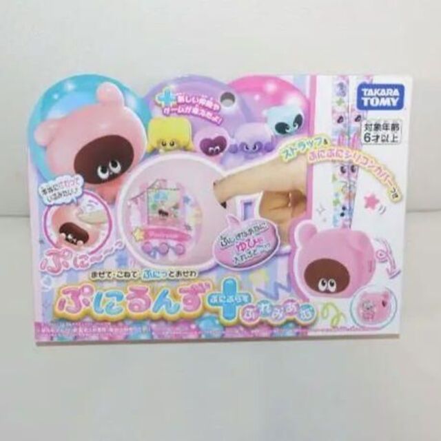 新品・未開封　ぷにるんず ぷにぷらすぷれみあむ （特典付） プレミアム ピンク