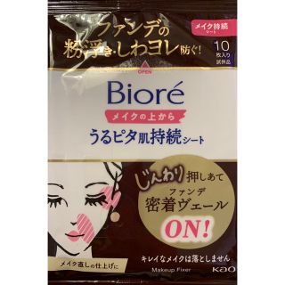 ビオレ(Biore)のビオレ メイクの上からうるピタ肌持続シート＋メイクの上からリフレッシュシート(その他)