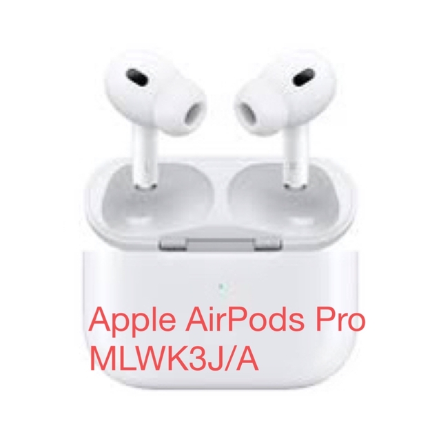 AirPods Pro MLWK3J/A 本体 新品未開封 保証未開始