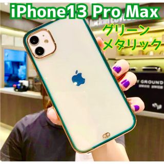 キーチェーンバンドスマホケース13proブラックゴールド韓国オルチャン