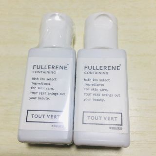 トゥヴェール(TOUT VERT)のトゥヴェール　フラーレン　10ml + 約4〜5ml(美容液)