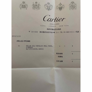 Cartier - ナスカン破損！購入時注意！カルティエ Cartier ネックレス 