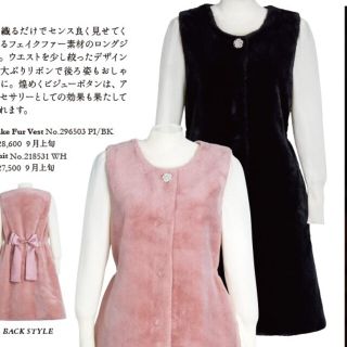エムズグレイシー ロングジレ ジャケット コサージュ ピンクベージュ