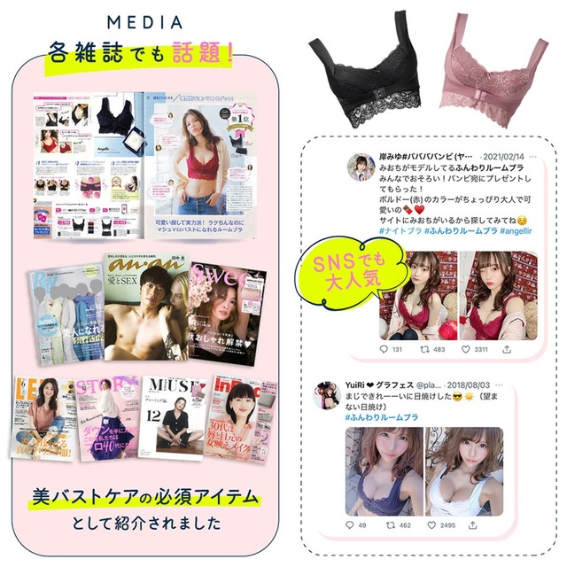 06ブラジャー 育乳ブラ  バストアップ 女性用  レディースの下着/アンダーウェア(ブラ&ショーツセット)の商品写真